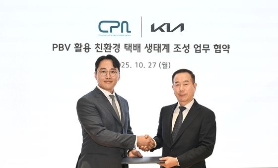 기아-쿠팡파트너스연합회, 업무협약 체결