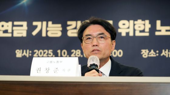 퇴직연금 기능 강화를 위한 노사정 TF 1차 회의