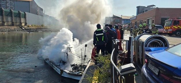 꽃게잡이 선박 화재