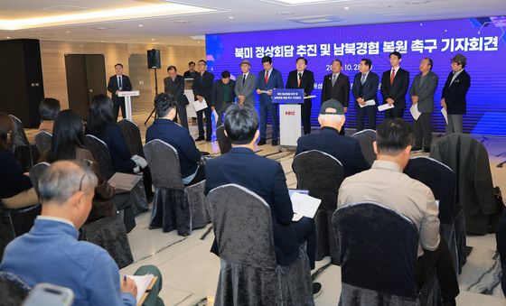 기자회견 하는 김기문 중소기업중앙회장과 개성공단기업협회 역대회장단