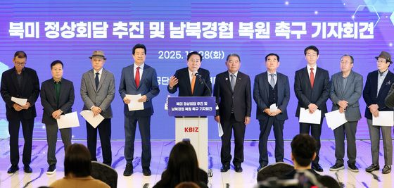 북미 정상회담 추진 및 남북경협 활성화 촉구 기자회견