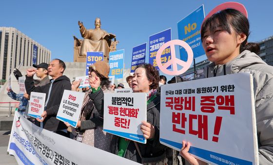 한국 국방비 무분별한 증액 반대하는 평통사
