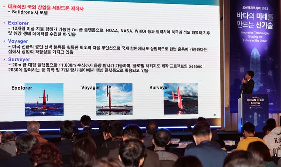 '바다 위 무인 드론 기술개발'