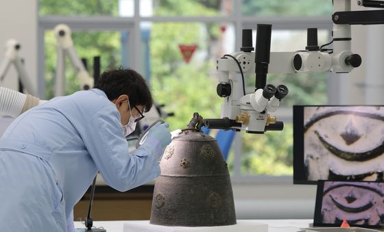 국립중앙박물관, 보존과학센터 개관