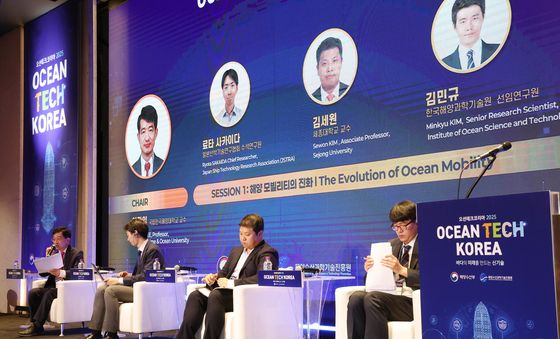 오션테크 코리아 2025, '해양 모빌리티의 진화' 논의