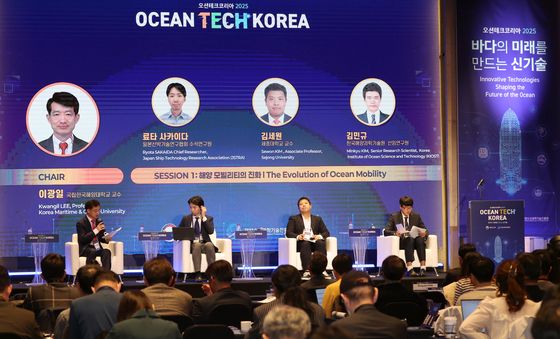 오션테크 2025, 해양 모빌리티 혁신 방향 모색