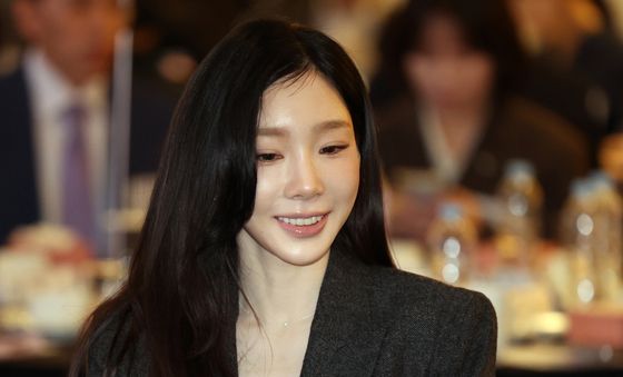 금융의 날 기념식 찾은 태연