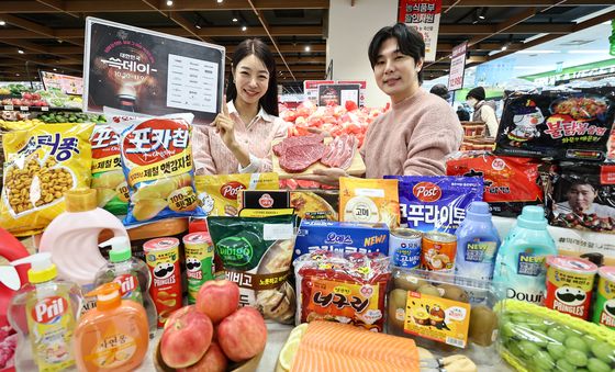 이마트, 30일부터 '쓱데이' 진행