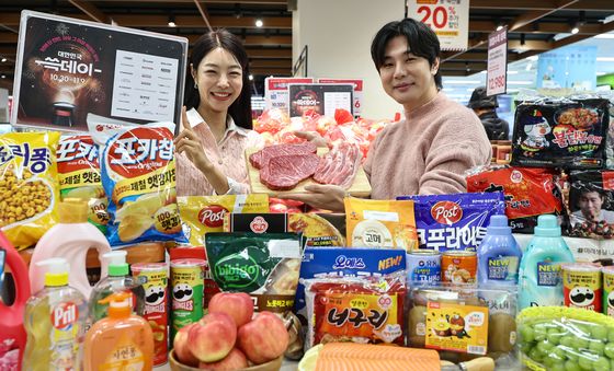 이마트, 30일부터 나흘간 '2025 쓱데이' 진행