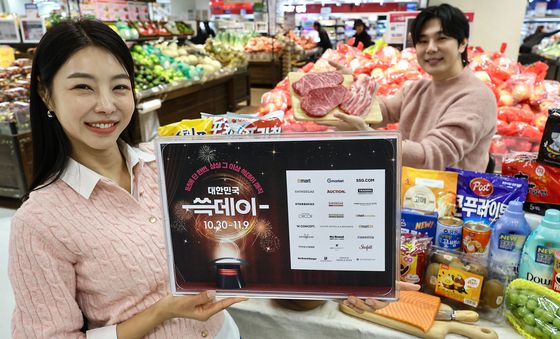 이마트, 30일부터 '쓱데이' 진행