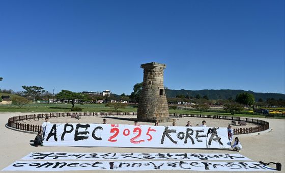 APEC 성공기원 서예 퍼포먼스