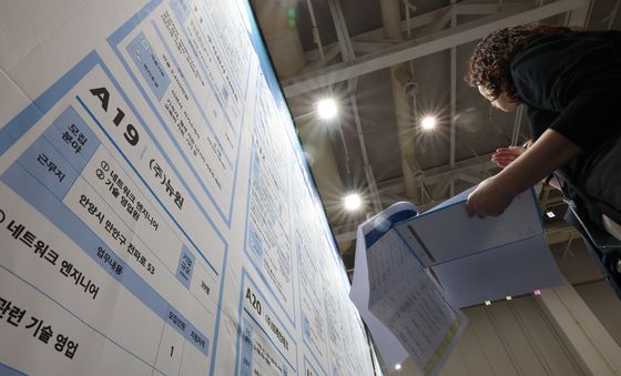 채용게시판 보는 구직자들