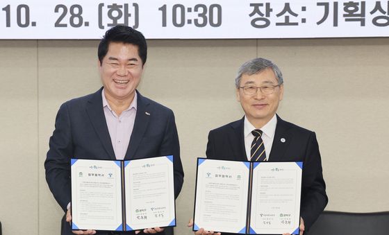 서울시교육청, 관악구청, '관악교육협력특화지구' 협약식