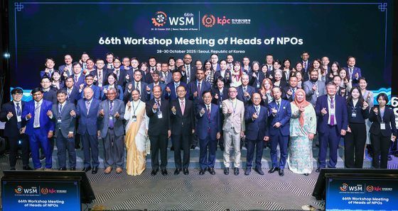 제66차 아시아생산성기구 생산성본부 대표자 정기 총회