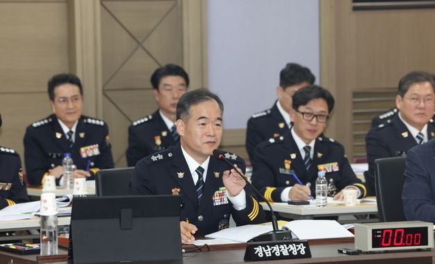 [국감] 김종철 경남경찰청장, 의원 질의 답변