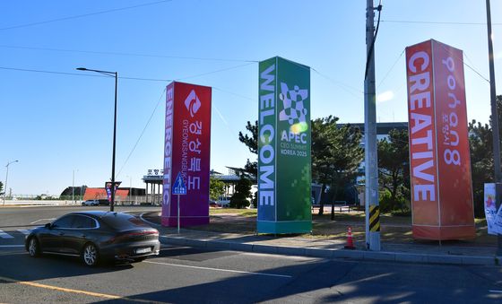 포항 영일만항에 설치된 APEC 환영 조형물