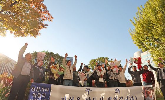 16년만의 무죄에 만세 삼창