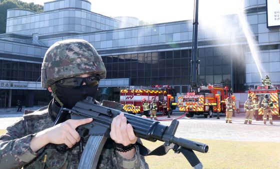재난대응 안전한국훈련