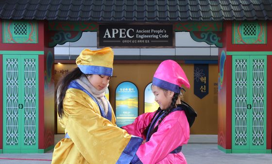 APEC으로 관심 모인 '신라'