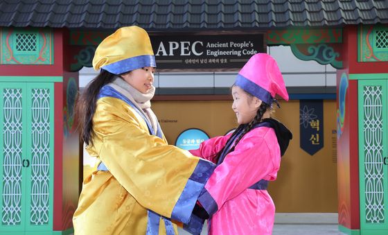 APEC으로 관심받는 '신라'