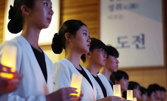 아주대 간호학과, 제27회 나이팅게일 선서식