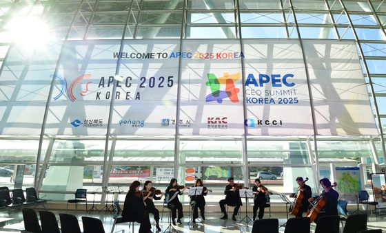 포항 방문 축하합니다