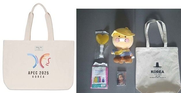 '나비와 신라의 미소' 담은 APEC 공식 굿즈 공개