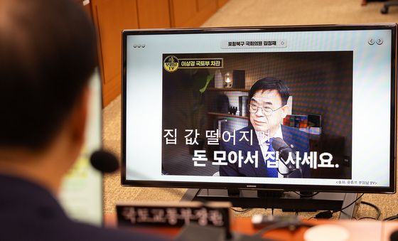 [국감]이상경 전 차관 발언 바라보는 김윤덕 장관