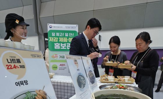 나트륨 당류 저감 식품 선보이는 식약처