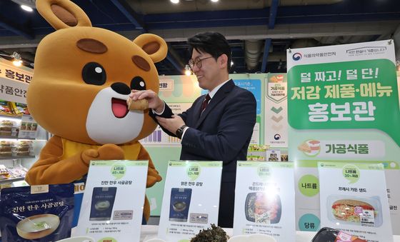 식약처 '덜 짜고 덜 달게'