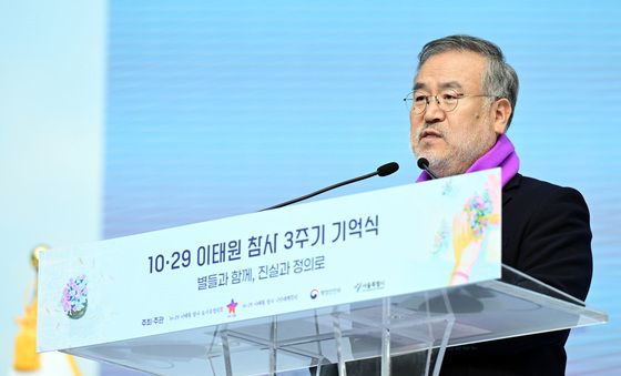 추모사하는 송기춘 이태원 참사 특조위원장