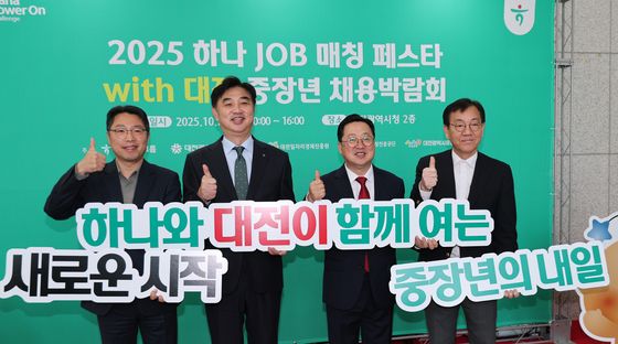 '중장년의 새로운 시작을 응원합니다'