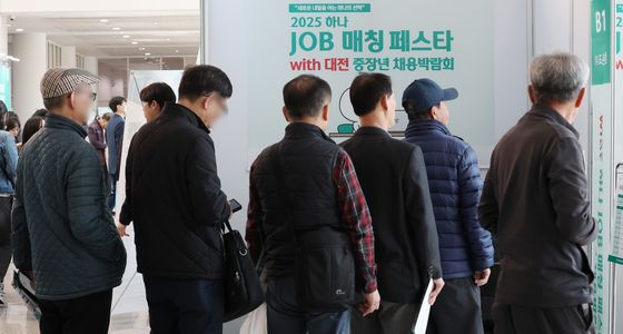 치열한 취업 경쟁