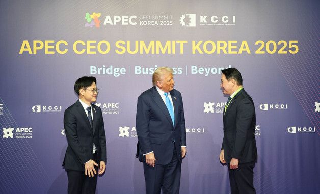 APEC CEO 서밋 참석한 트럼프 대통령