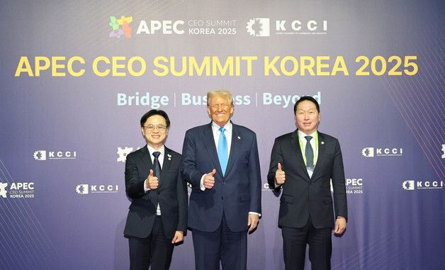 APEC CEO 서밋 참석한 트럼프 대통령