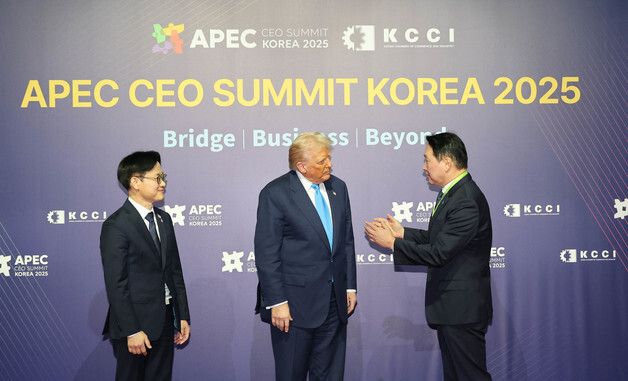 APEC CEO 서밋 참석한 트럼프 대통령