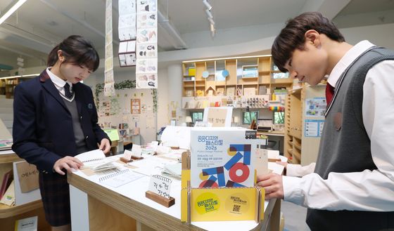 '공공디자인 페스티벌 2025'…수원 트윈웨이브 거점 선정