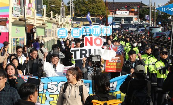 구 경주역 앞에서 열린 '트럼프 방한 규탄' 집회