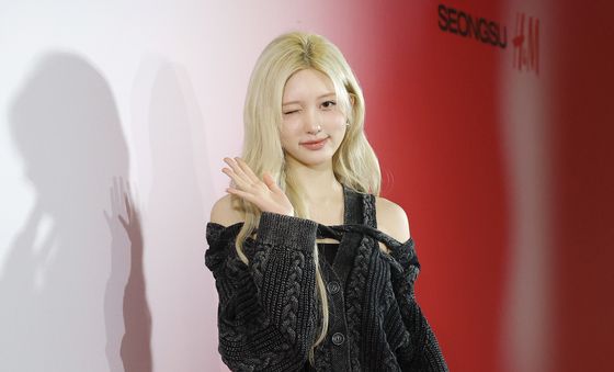 가을, 달콤한 윙크