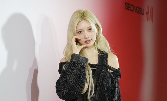 가을 ,혀빼꼼 볼 하트