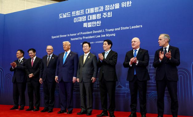 이재명 대통령, 특별만찬 참석  정상들과 기념촬영