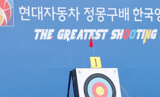 양궁대회 화살 운반하는 로봇개 '스팟'