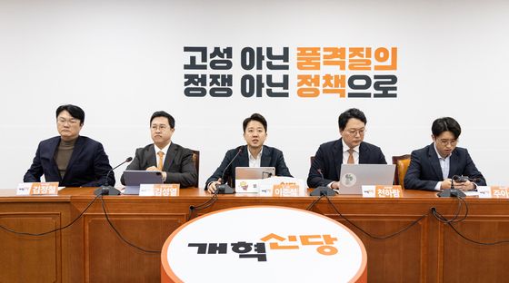 최고위 주재하는 이준석 대표