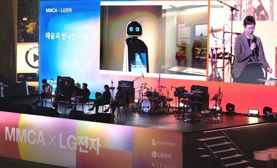 LG전자, 국립현대미술관서 토크 콘서트 개최