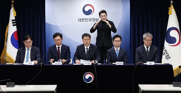 부동산 불법행위 대응 경과 및 향후 계획 발표하는 김용수 국무2차장