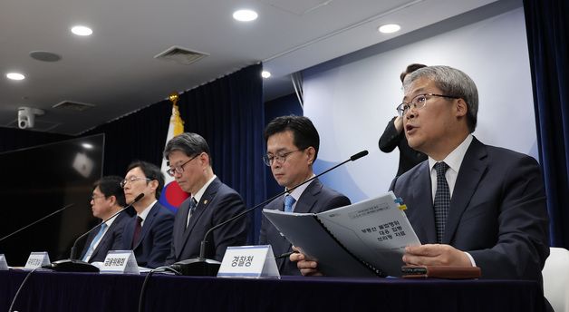 부동산 불법행위 관련 브리핑 하는 홍석기 경찰청 수사국장