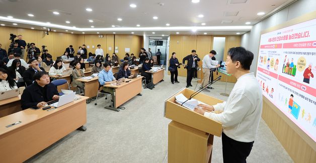 2026년 서울시 예산안 기자설명회