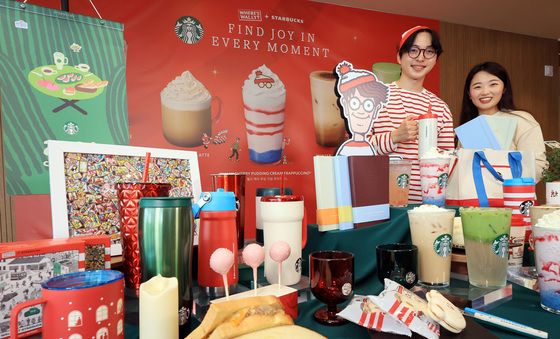 크리스마스 시즌 '월리를 찾아라'와 콜라보한 스타벅스