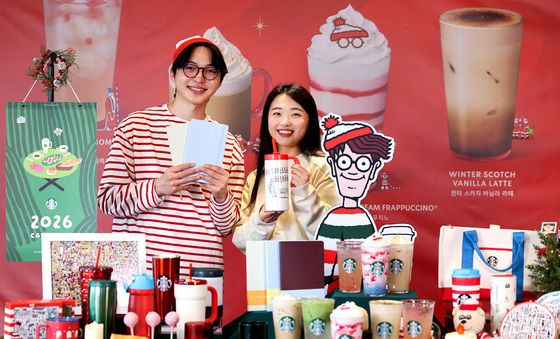 스타벅스 겨울 콜라보 '월리를 찾아라'