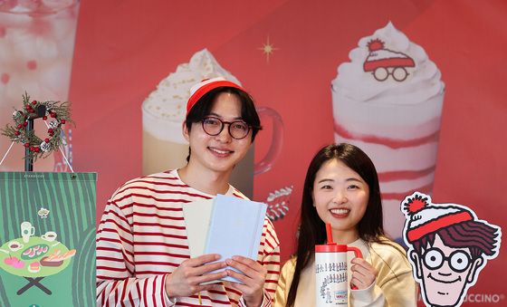 스타벅스 크리스마스 시즌 콜라보 '월리를 찾아라'